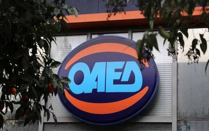 Πότε ξεκινούν οι αιτήσεις στον ΟΑΕΔ για την επιδότηση 15.000 θέσεων εργασίας